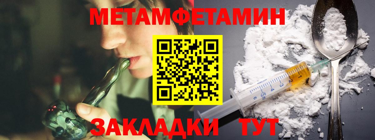 Amphetamine Premium Георгиевск
