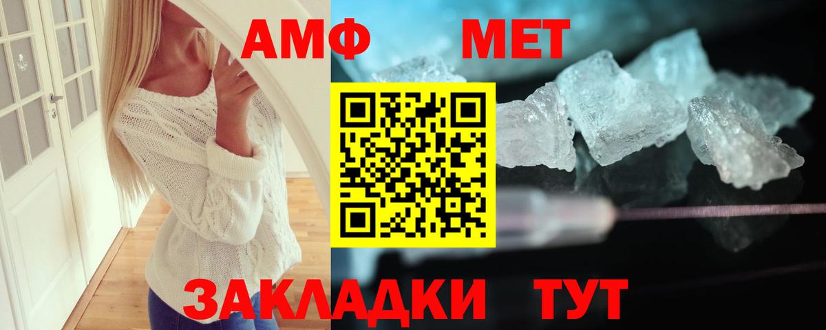 Ляпка  Гарик  MDMA  Меф  МЕФ  Molly  Вход с VPN  Георгиевск  Кокаин  Бошки Шишки 