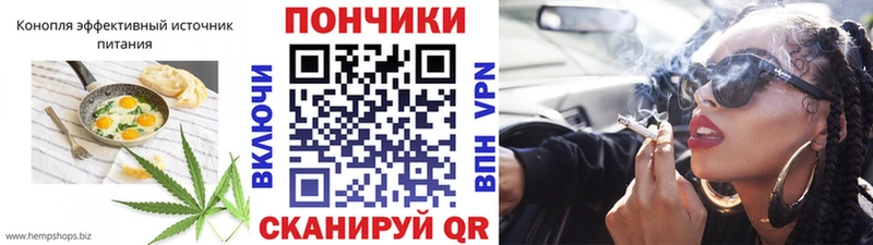 Canna-Cookies конопля  продажа наркотиков  ОМГ ОМГ   Георгиевск 