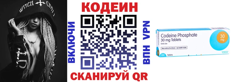 мориарти официальный сайт  где купить   Георгиевск  Кодеин Purple Drank 
