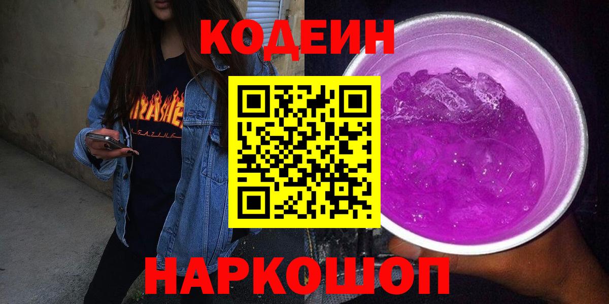 Георгиевск  Марихуана  Бошки Шишки  Меф МЯУ МЯУ кристаллы  APVP СК кристаллы  ГАШИШ  Вход с VPN  Гашиш 