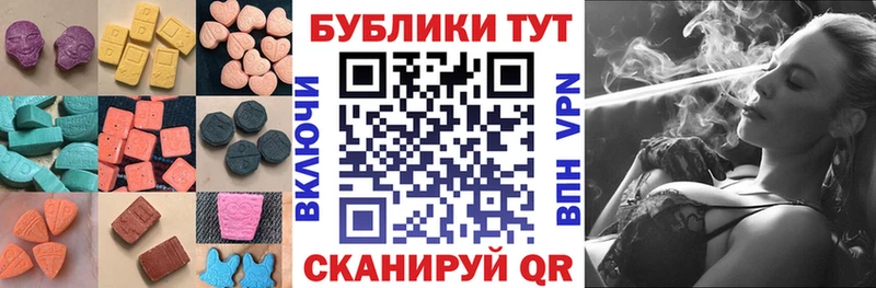 KRAKEN ССЫЛКА  купить  сайты  Георгиевск  Экстази 99% 