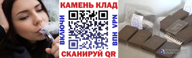 ГАШИШ гарик  цены   маркетплейс наркотические препараты  Георгиевск 