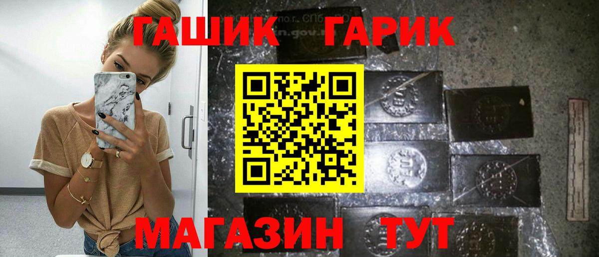 Георгиевск  ГАШ AMNESIA HAZE  Вход с VPN 
