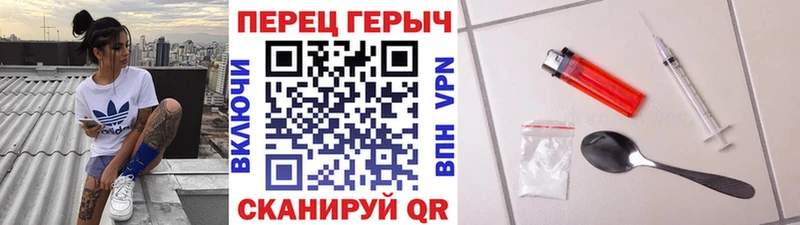 Героин герыч  мега как войти  Георгиевск 
