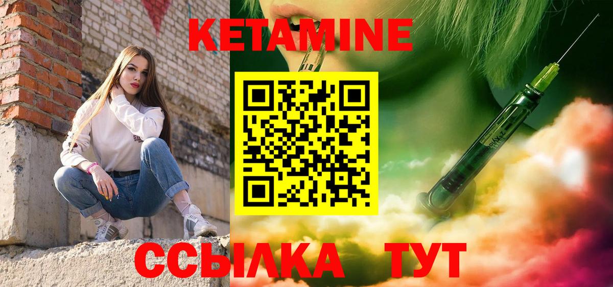 Георгиевск  hydra как зайти  Вход с VPN  shop наркотические препараты  Кетамин ketamine  Кетамин ketamine 