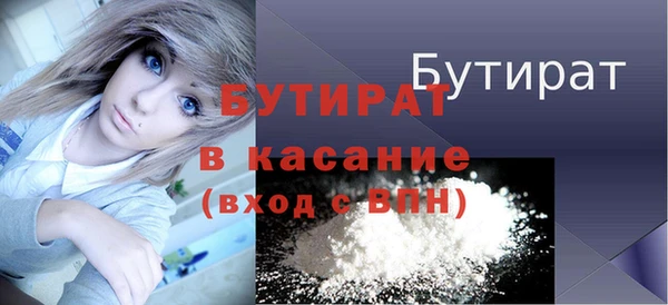 марихуана Волосово