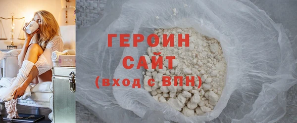 мяу мяу кристалл Верхнеуральск