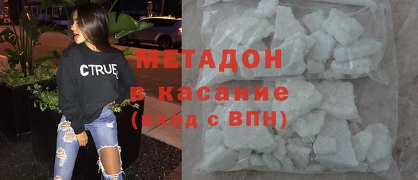 кокаин VHQ Володарск