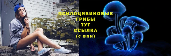 мяу мяу кристалл Верхнеуральск