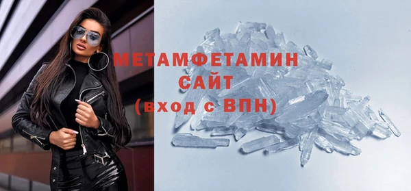 прущий лед Алагир