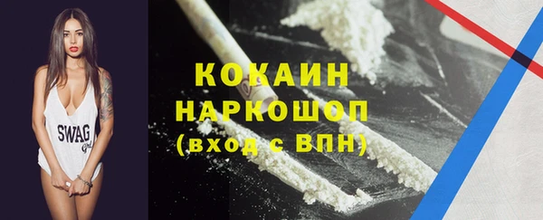 марихуана Волосово