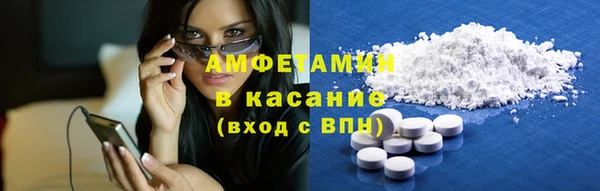 мефедрон Волоколамск