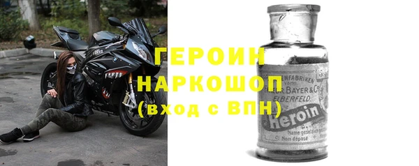 марихуана Волосово