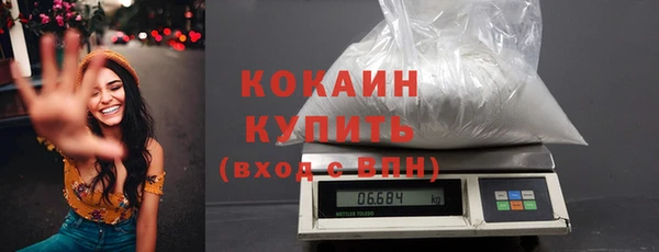 марки nbome Верхний Тагил