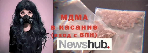 марихуана Волосово