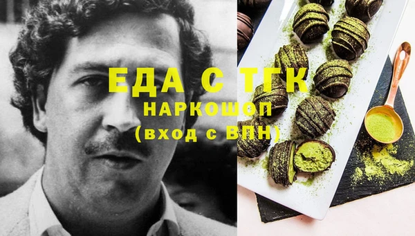 кокаин VHQ Володарск