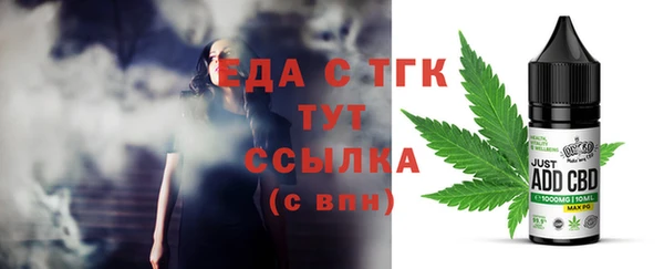 марихуана Волосово