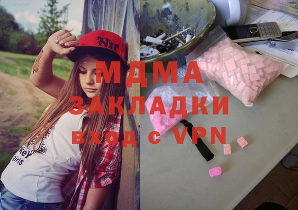мяу мяу кристалл Верхнеуральск