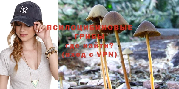 мефедрон Волоколамск