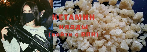 кокаин VHQ Володарск