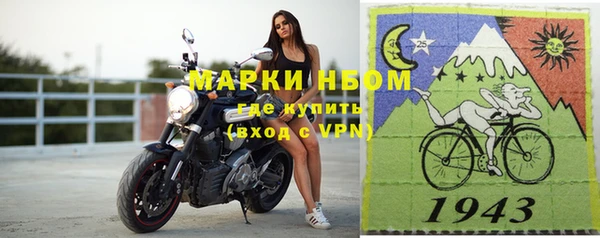 марки nbome Верхний Тагил