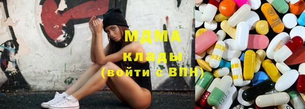 мефедрон Волоколамск