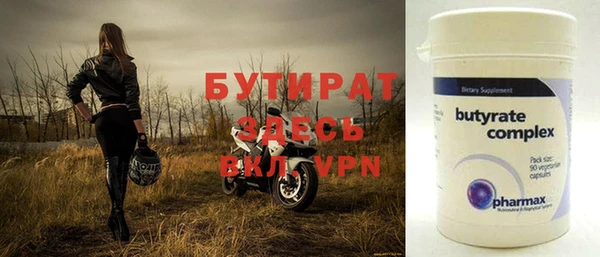 марки nbome Верхний Тагил
