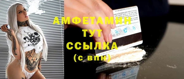 марки nbome Верхний Тагил