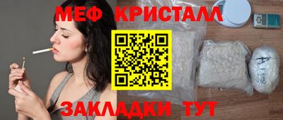 молекула духа Ирбит