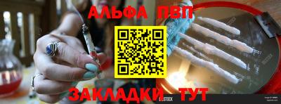 молекула духа Ирбит