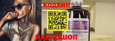 молекула духа Ирбит