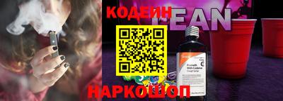 бошки Изобильный