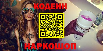 бошки Изобильный