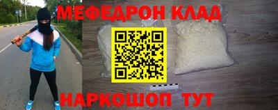 мескалин Абакан