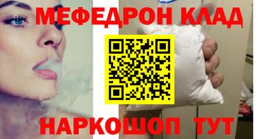 кокаин VHQ Ипатово
