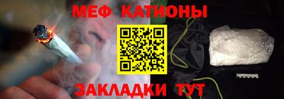 молекула духа Ирбит