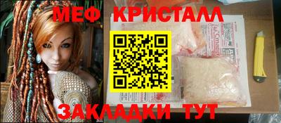 кокаин VHQ Ипатово