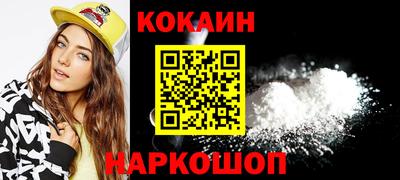 бошки Изобильный