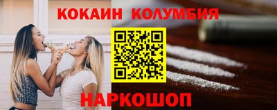 кокаин VHQ Ипатово