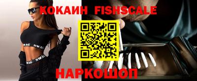 молекула духа Ирбит