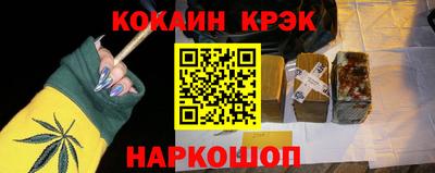 кокаин VHQ Ипатово