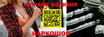 молекула духа Ирбит