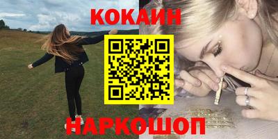 бошки Изобильный
