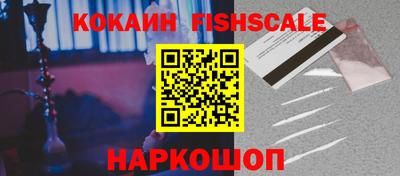 кокаин VHQ Ипатово