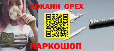 молекула духа Ирбит