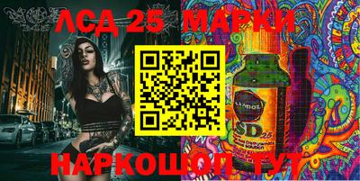 молекула духа Ирбит