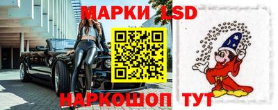 молекула духа Ирбит