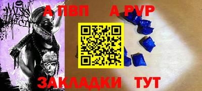 молекула духа Ирбит