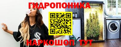 кокаин VHQ Ипатово